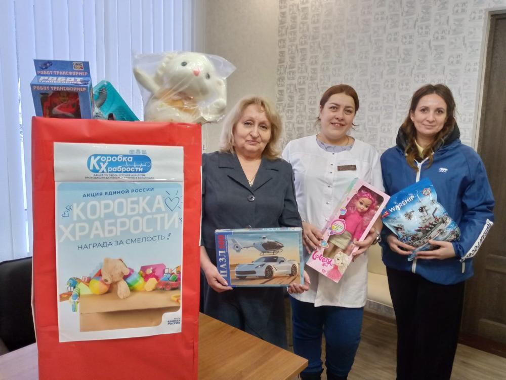 «Коробка храбрости».