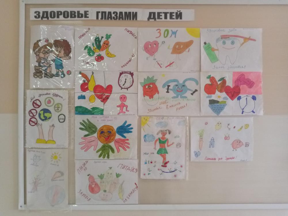 Акция посвященная Всемирному дню здоровья под девизом «Вместе к здоровью!».