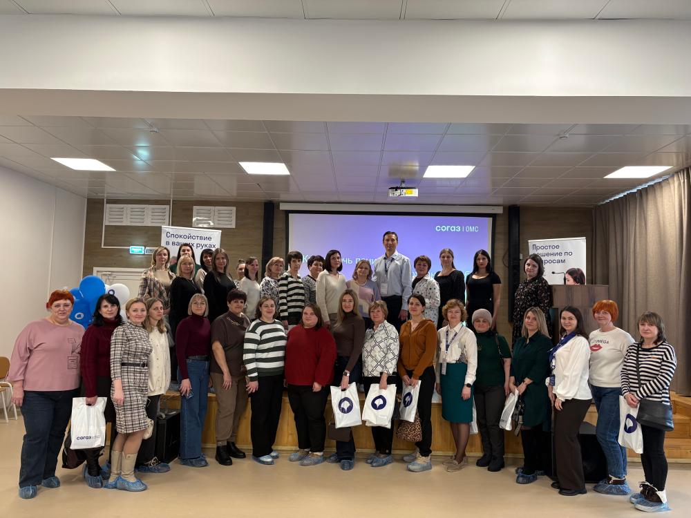Эксперты «СОГАЗ-Мед» провели тренинг для медработников Тамбовской области
